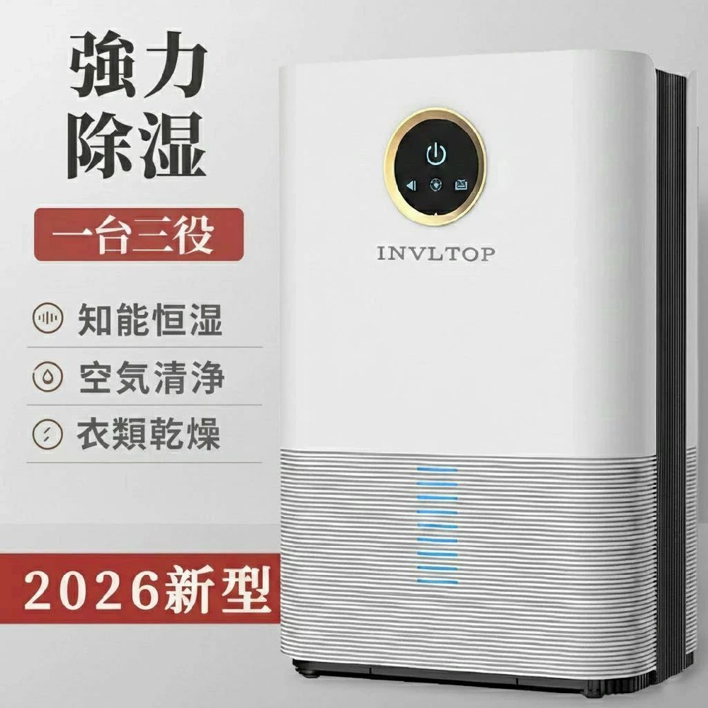 2026新仕様 除湿機 衣類乾燥 強力 パワフル除湿 空気清浄機 除湿器 コロナ 小型 電気代安い 静音 家庭用 湿気フィルター 節電 湿気 結露 梅雨対策 衣類乾燥除湿機 自動停止 結露対策|きょうしん店