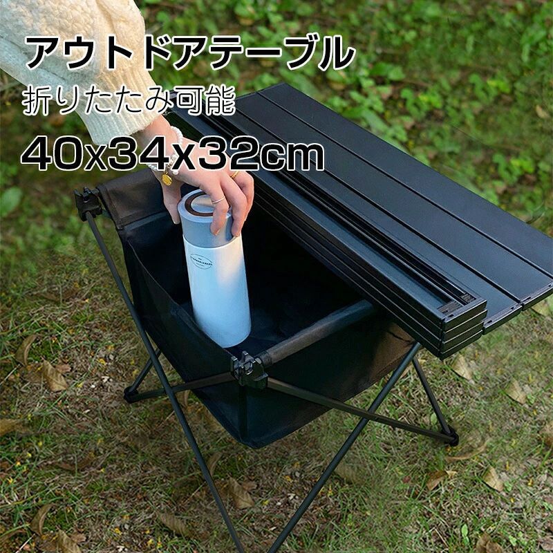 折りたたみテーブル キャンプ テーブル アウトドア 超軽量 アルミ製 ローテーブル 折り畳み 小さい コンパクト 人気 おしゃれ キャンプ用品 アウトドア用品 ソロキャンプ 登山 BBQ バーベキュー レジャー ピクニック 運動会|きょうしん店