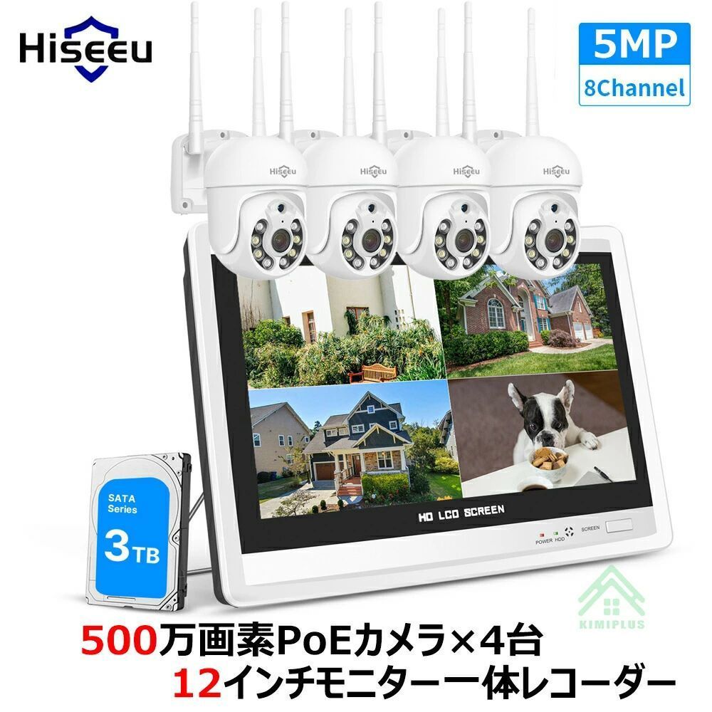 防犯カメラ ★ 屋外 家庭用★ 防犯カメラ屋外 ワイヤレス 工事不要 4台 セット 録画機能付き 500画素 パンチルト PTZ 首振り 監視カメラ ネットワークカメラ 防犯 カメラ モニター付き 高画質 防水 屋内 防水｜きょうしん店