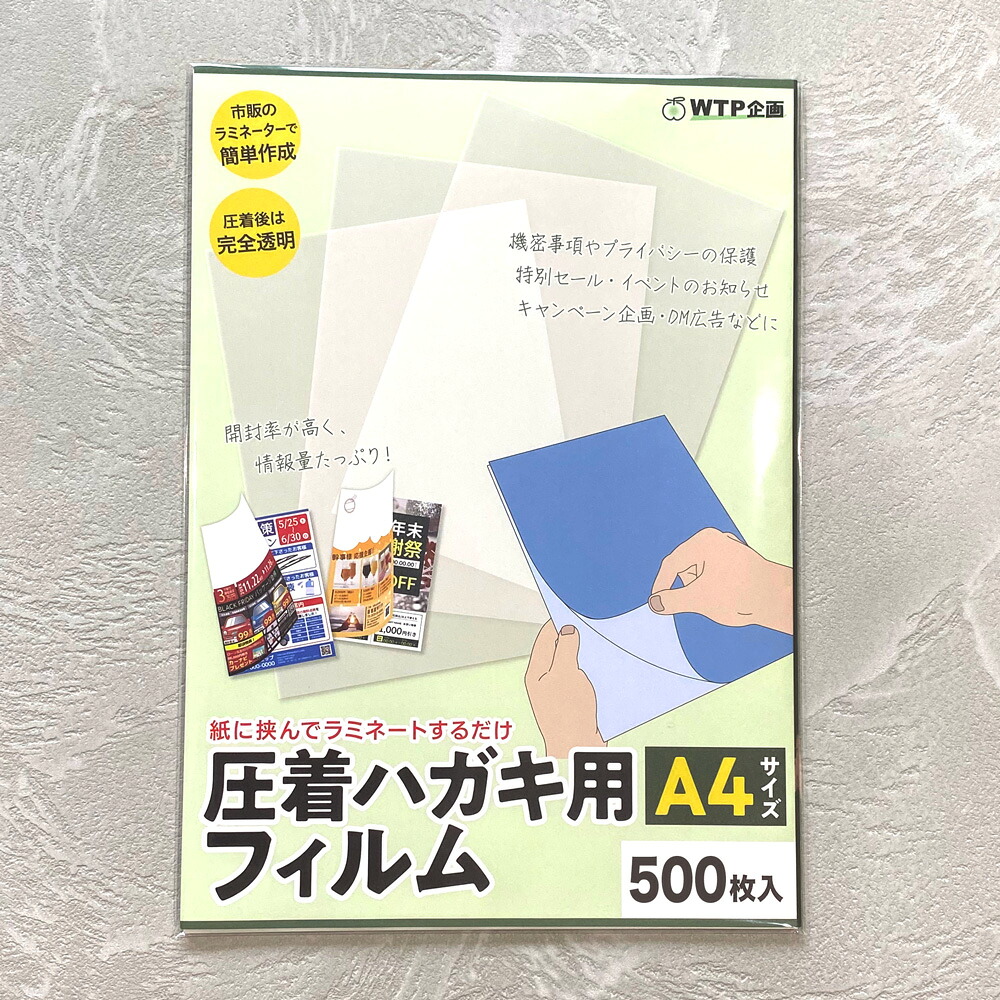 [PR] 当店ご当て嵌めるの取り引き先へ 移動性人並み外れた出むかえ社会的運動のごお引き回し 私製はがき・絵はがき-日用品雑貨・文房具・手芸-封筒・私製はがき・レター用品