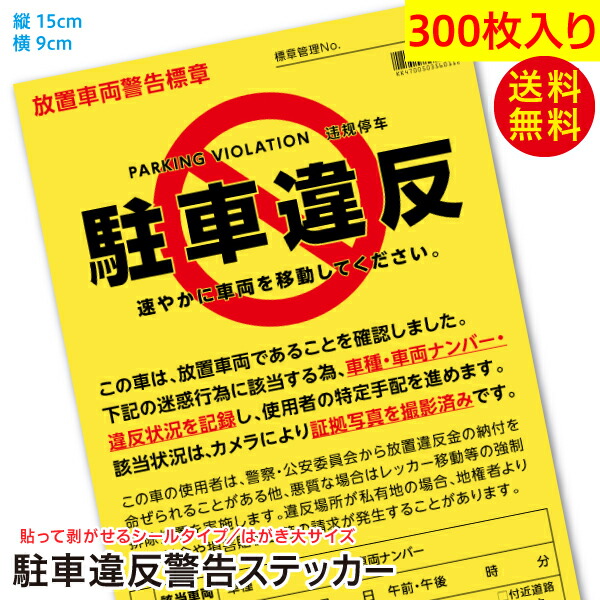 [PR] 当店ご受け入れるの取り引き先へ 移動性人並み外れた出むかえ組織的運動のごお引き回し