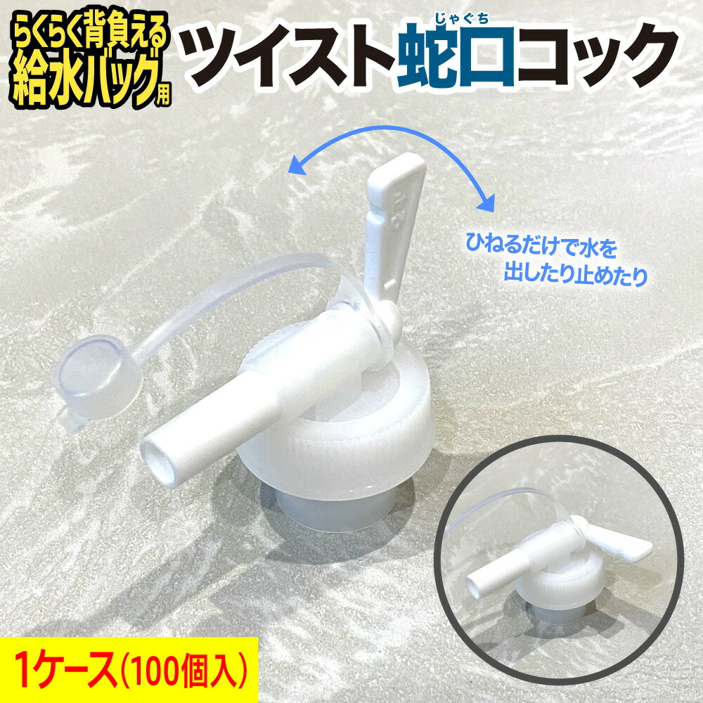 [PR] 当店ご当て嵌めるの取り引き先へ 移動性人並み外れた出むかえ社会的運動のごお引き回し