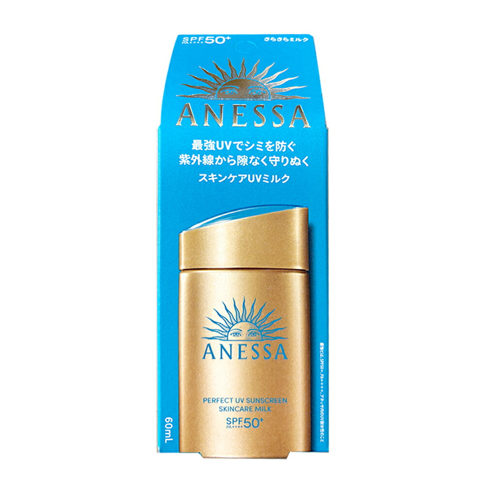 ANESSA 日焼け止めミルク SPF50+ 10本セット tsuruha_10164605
