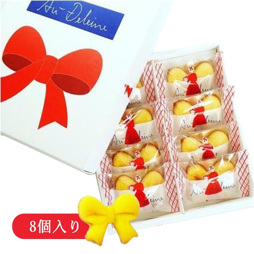 AUDREY グレイシア24個入り3箱セット Amazon | 詰め合わせ【ミルク&チョコ24個入り】オードリー