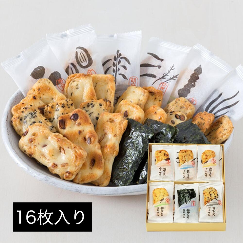 【楽天市場】おかき一筋 王様堂本店 昔かきもち 海日和山日和 16枚 お菓子 スイーツ 洋菓子 ワッフル ケーキ 敬老の日 御中元 お歳暮 御 