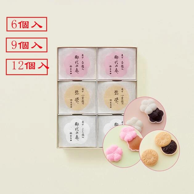 楽天市場】ギフト 和菓子 ［ とらや 虎屋 ］ 羊羹 ・ 最中 詰め合わせ