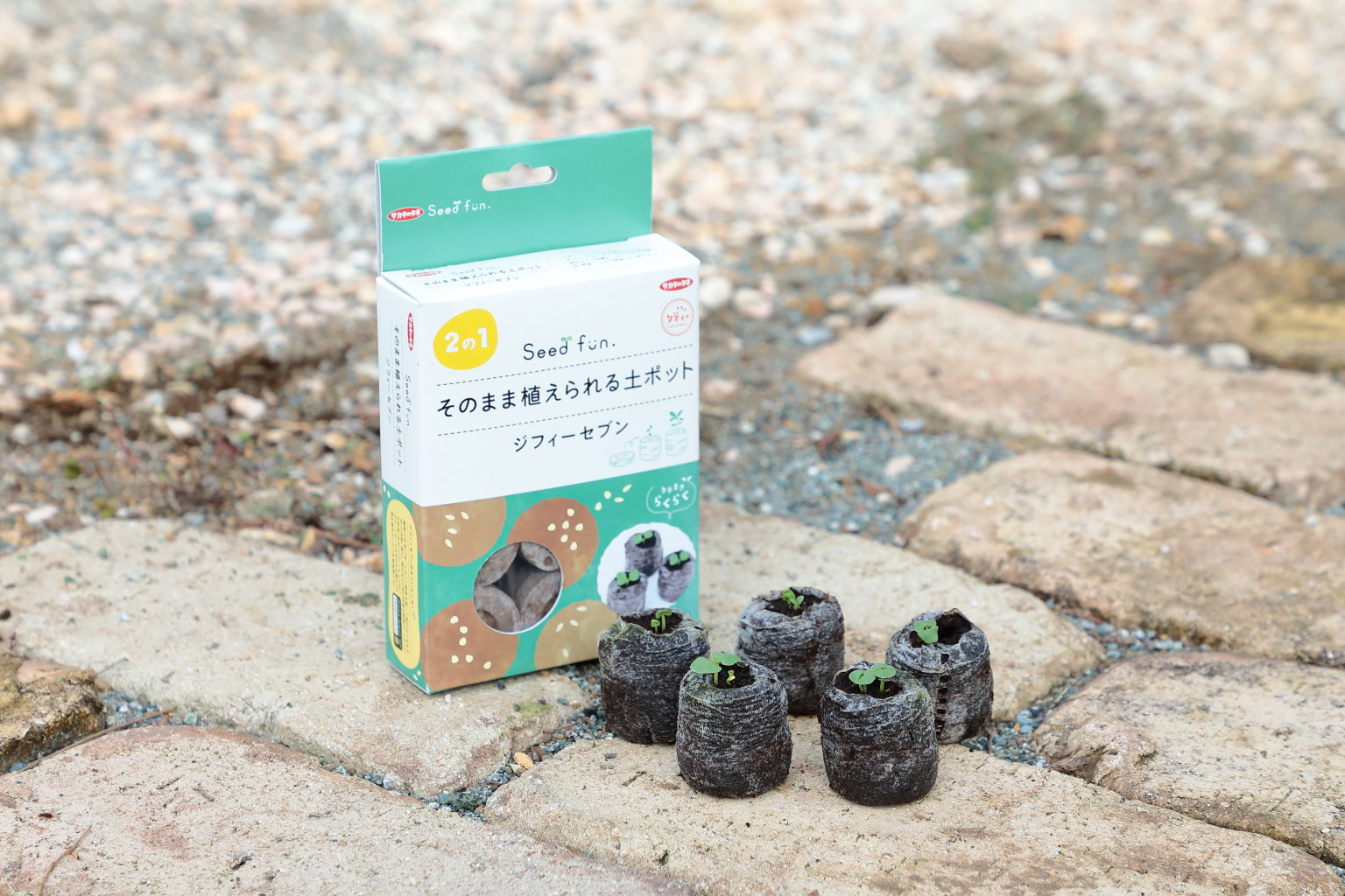 ジフィーセブン 直径約30mm 業務用 2000個入　タネまき 育苗 ピートモス 楽天市場】ジフィーセブン 2000個の通販