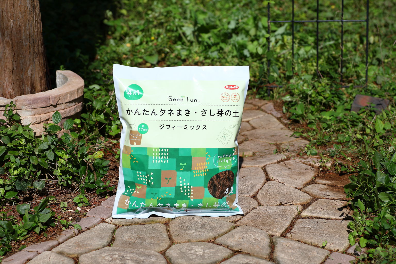 楽天市場】送料無料花と野菜の培養土 25Lx1袋厳選した有機・天然