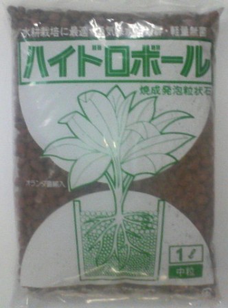 ハイドロボール ハイドロカルチャー資材 40L大袋大粒40L粒の大きさ8~16mm中粒40L 粒の大きさ4~8mm小粒40L 粒の大きさ4mm|京都園芸広場