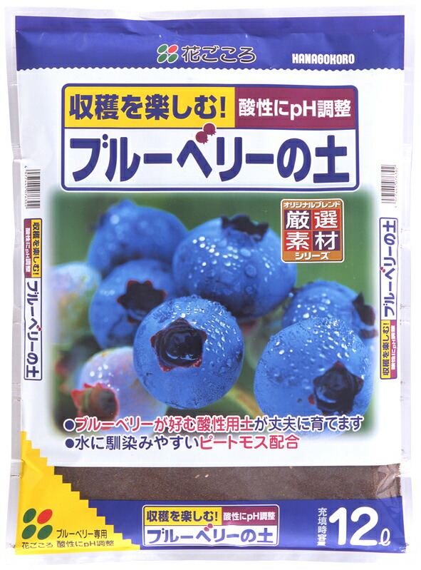 楽天市場 ブルーベリーの培養土 25l G12 クーポン配布店舗 Gardening園芸と土 刀川平和