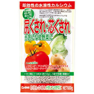 送料無料39ライン☆10L入有機100古い土の再生材☆店長おすすめ!!¥3980未満、送料¥880本州・四国・九州地区限定