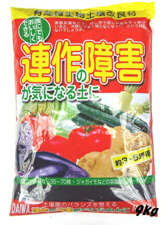 送料無料39ライン☆10L入有機100古い土の再生材☆店長おすすめ!!¥3980未満、送料¥880本州・四国・九州地区限定
