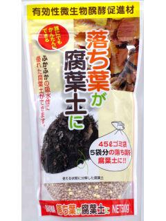 送料無料39ライン☆10L入有機100古い土の再生材☆店長おすすめ!!¥3980未満、送料¥880本州・四国・九州地区限定