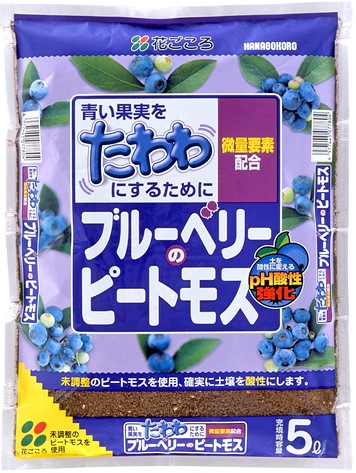 楽天市場 ピートモス 150l 梱包およそ3cu Ft ブルーベリー 酸性土壌を好む植物に 土壌改良材 燻製 アイチメーデル 楽天市場店