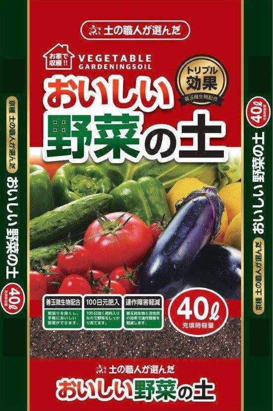 スーパーセール協賛 送料無料 特選用土 三種類組合わせお試しセット おいしい野菜の土 40l入り 1袋 かるい培養土 14l 花ちゃん培養土25ｌ 1袋送料無料 人気ショップが最安値挑戦