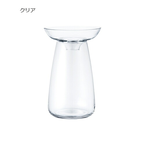 KINTO AQUA CULTURE VASE L キントー 花瓶 ガラス 水耕栽培 水栽培 アクアカルチャーベース Lサイズ ヒヤシンス アボカド 球根 多肉植物 サボテン 花器 フラワーベース おしゃれ シンプル 北欧 クリア