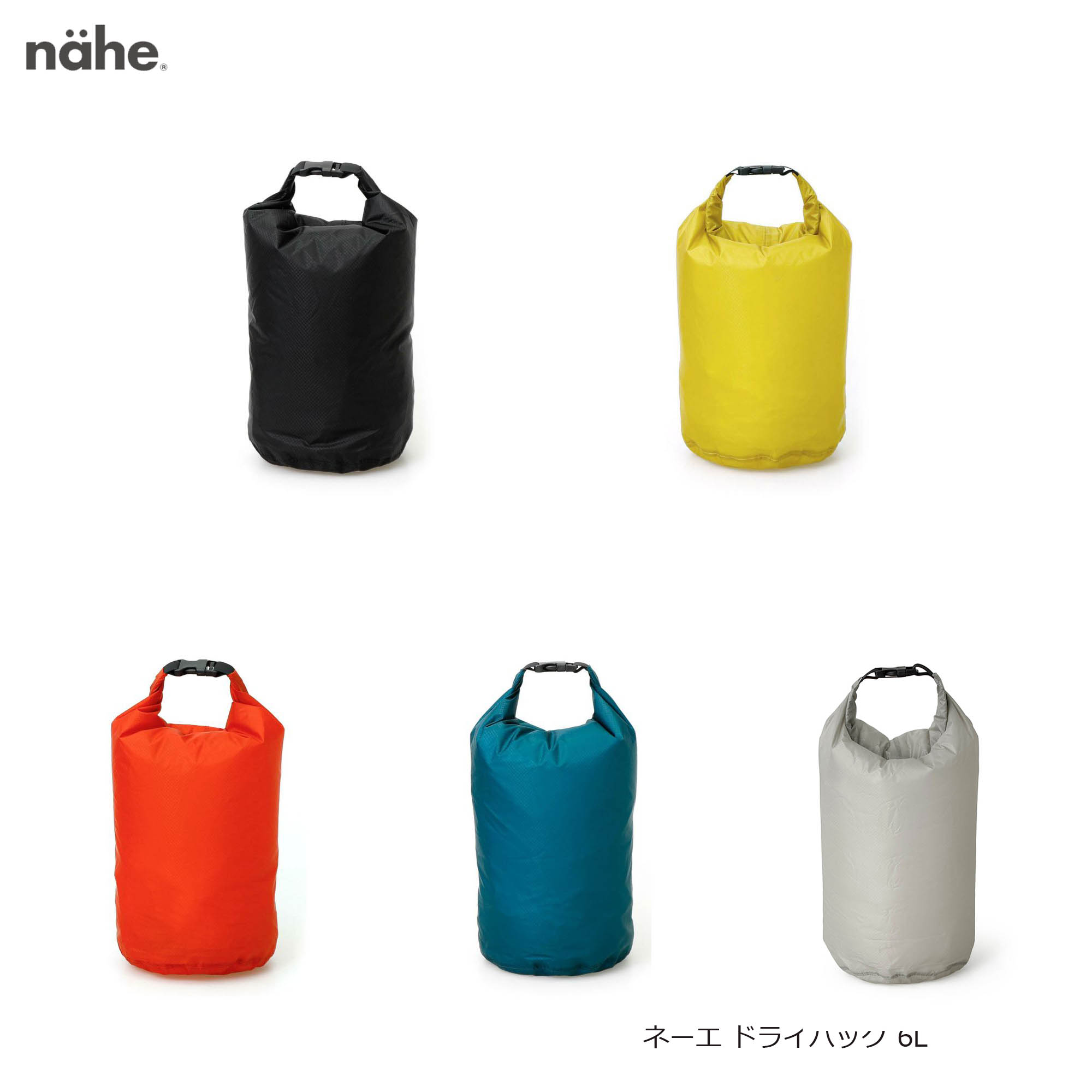 【楽天市場】【メール便1通に付き2個まで】 ハイタイド ネーエ ドライバッグ 6L ドライバッグ 6L nahe ネーエ 撥水 エコバッグ
