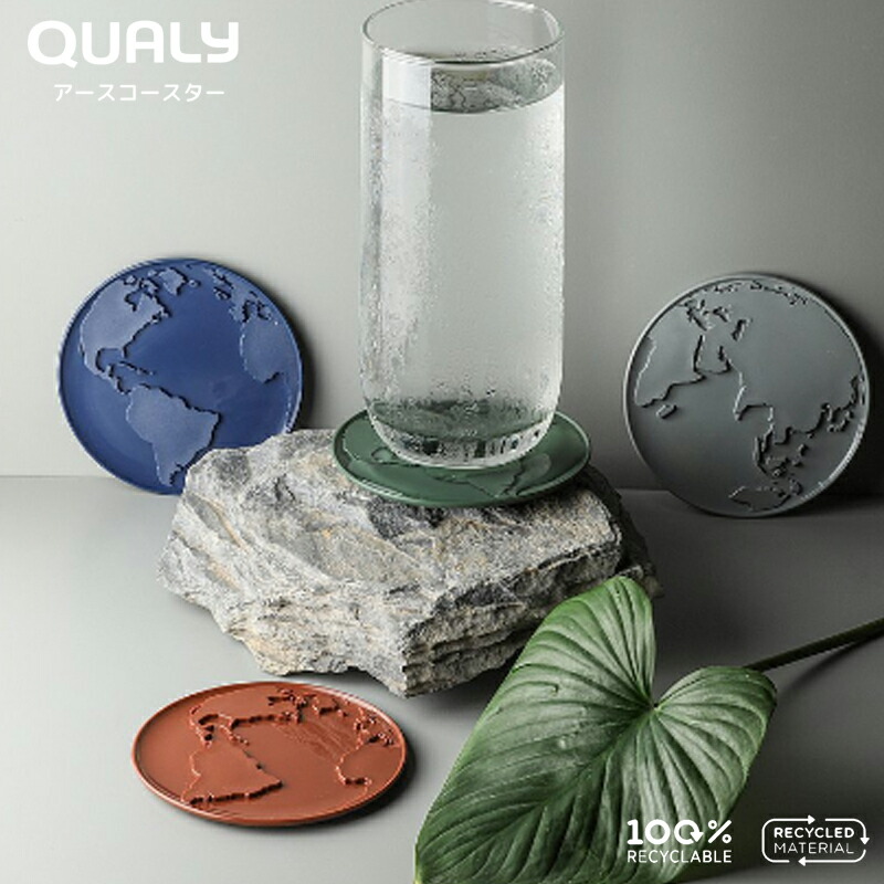 楽天市場】コースターセット 惑星 5枚 セトクラフト 地球 月 撥