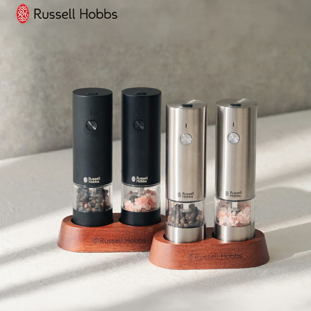 ラッセルホブス 申し受ける式粉砕機 ソルト＆ペッパーミニ 2本書き割り 電動粉砕機 Russell Hobbs 卓上 今めかしい 今めかしい  一緒になる祝い事 工作祝い事 引き移る祝い事