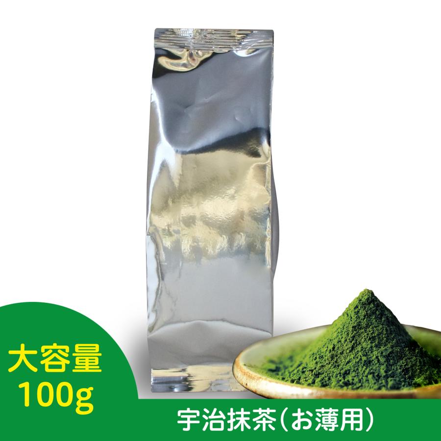 楽天市場】【抹茶】【星野製茶園】「星の露」100g（薄茶）/Powder
