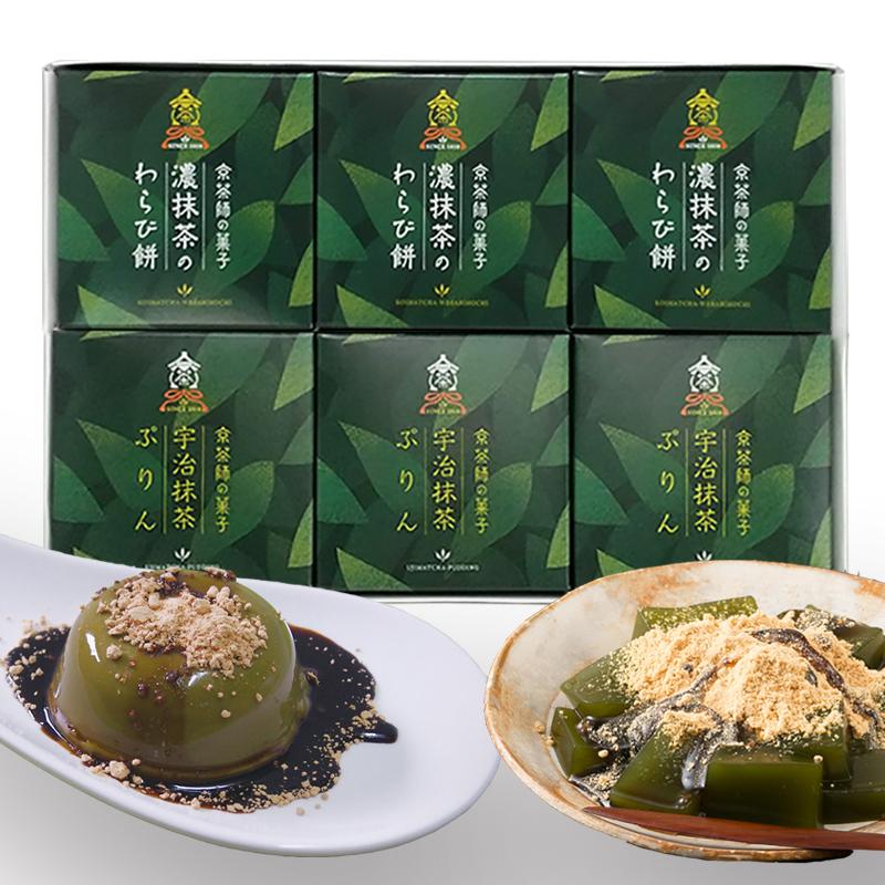 楽天市場】抹茶三色三段餅×5セット 抹茶あずき 抹茶だれ 抹茶ラテ