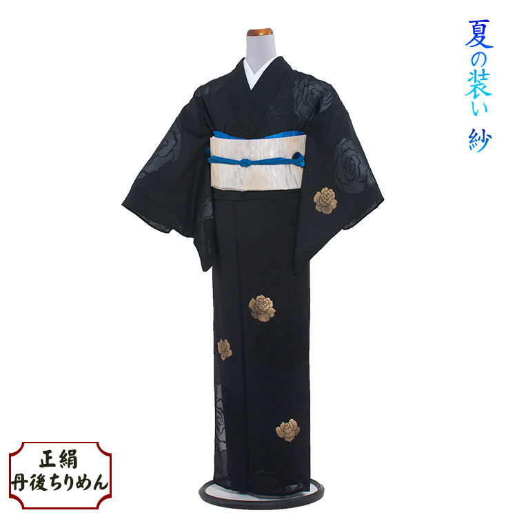 買得 黒留袖 無料試着で安心レンタル 金彩友禅 ことほぎ 源氏絵巻 レンタル Kuf フリーサイズ 黒留袖 レンタル留袖 留袖レンタル 留袖 レンタル 髪飾り かんざし 試着ｏｋ 往復送料無料 フルセットレンタル １２６２番 着物セット