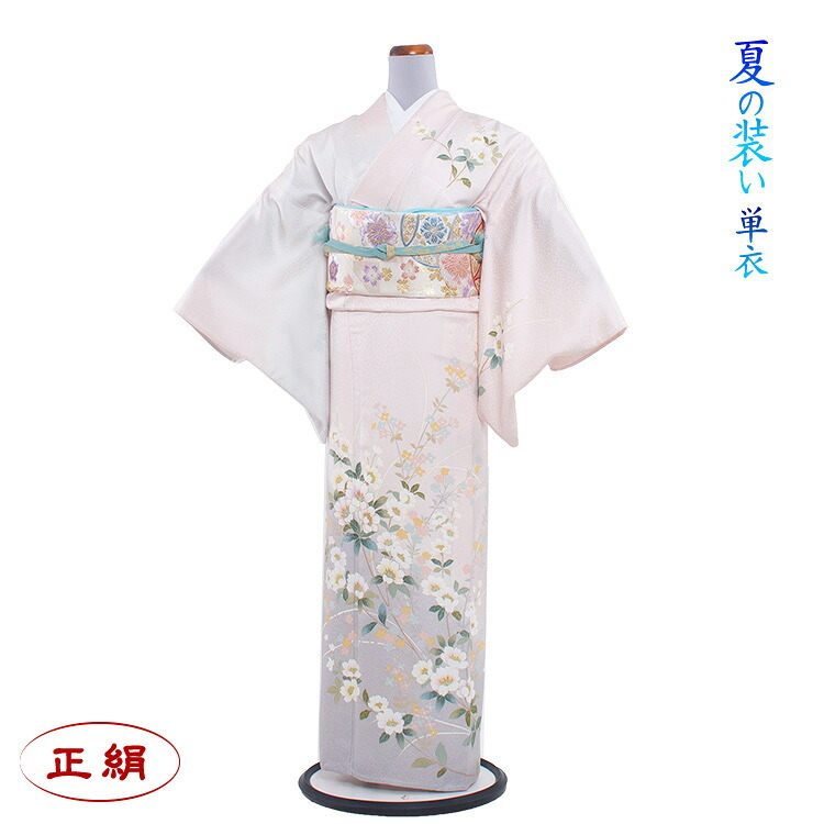 【レンタル】訪問着 レンタル / 夏用 単衣 正絹単衣 95 サーモンピンク 小花 / 正絹 付下げ 着物 結婚式 お宮参り お茶会 式典 結納 訪問着レンタル 着物レンタル きものレンタル 訪問着フルセット 貸衣装 貸衣裳 刺繍 セット サマー 夏 涼しい 6月 7月 8月 9月 送料無料|着物レンタル 京都ちりめんや