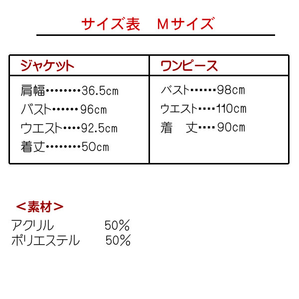 楽天市場 レンタル マタニティー ベージュ ｍサイズ Mt12 セレモニースーツ 2点コーディネイトセット 卒園式 卒業式 入園式 入学式 お受験 お宮参り 初節句 七五三 ママ スーツ レディース スーツ 母 着物レンタル 京都ちりめんや