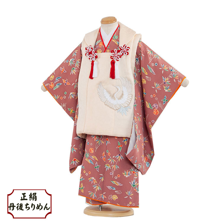 【レンタル】【正絹】 七五三 着物 3歳 女の子 レンタル おしゃれ 和風モダン 古典柄 3歳女の子 被布 753着物 被布セット 753 ひな祭り 子供 きもの 七五三レンタル 貸衣装 貸衣裳 往復送料無料 4049 丹後ちりめん 鶴刺繍|着物レンタル 京都ちりめんや