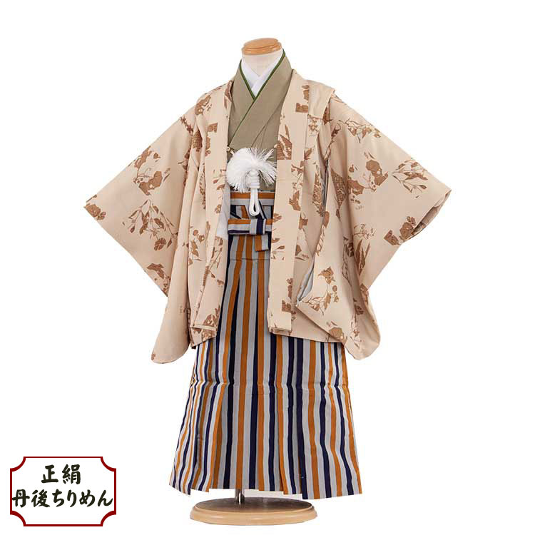 【レンタル】【かんたん着付け袴】【正絹】丹後ちりめん 七五三 着物 男の子 三歳 （男児3歳用）羽織袴 3歳 セット 七五三 袴 男の子 七五三 着物 男の子 フルセット レンタル はかま 男児 袴セット レンタル七五三 ★往復送料無★3AO-001ベージュ お揃い ペアルック 兄弟