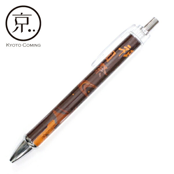 楽天市場】【ぺんぎん】ボールペン・シャーペン｜(ペンギン)／京都か