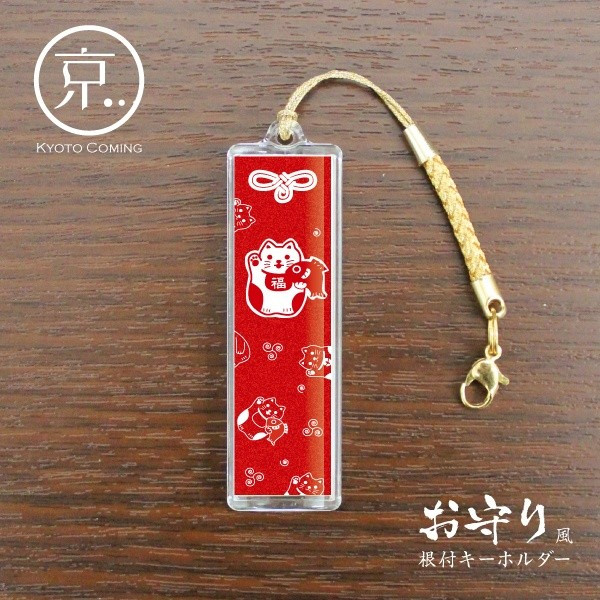 楽天市場】鶴【お守り風根付けキーホルダー】／京都かみんぐ