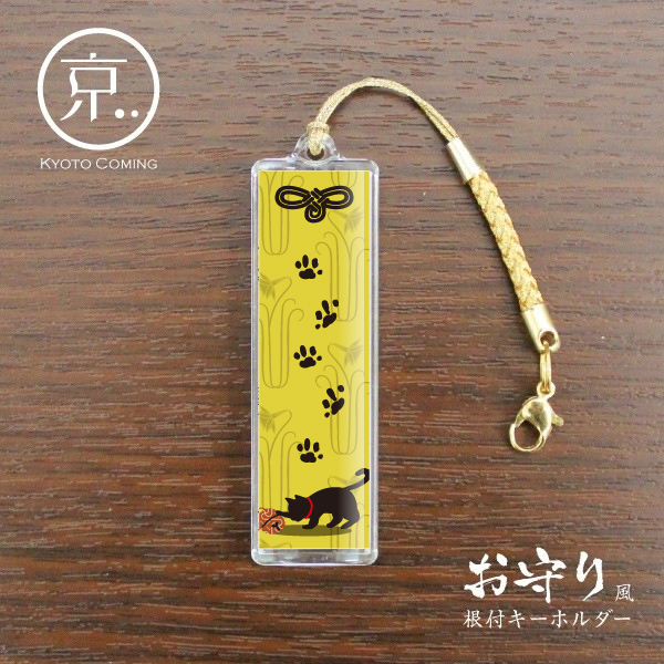 楽天市場】きつねとひょうたん【お守り風根付けキーホルダー