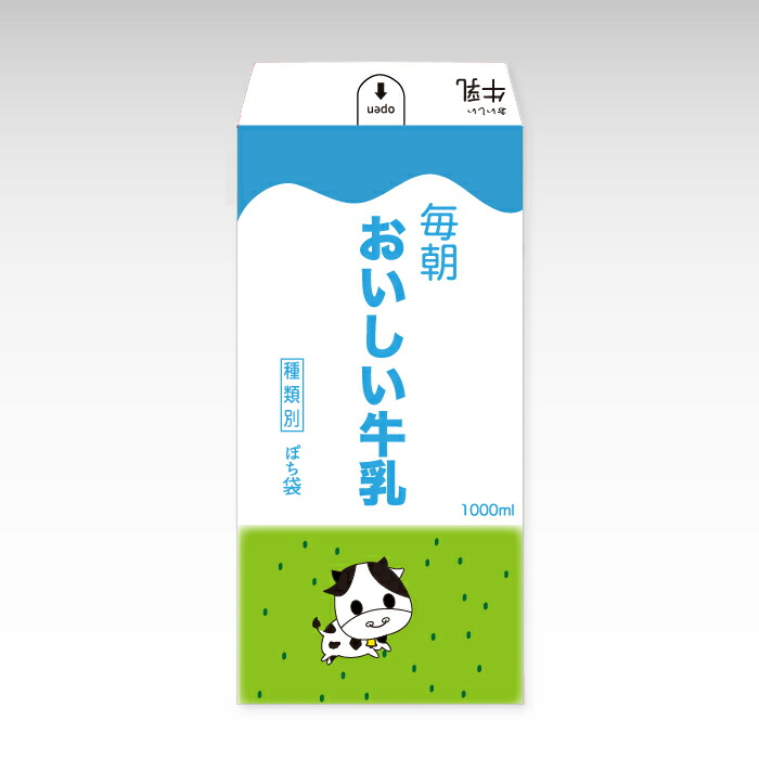 【送料無料】家紋入りぽち袋（大）20枚入り桐箱つき【全家紋対応】 (ポチ袋・お祝い袋・ご祝儀袋）贈答や結婚式の引き出物に 京都かみんぐ  