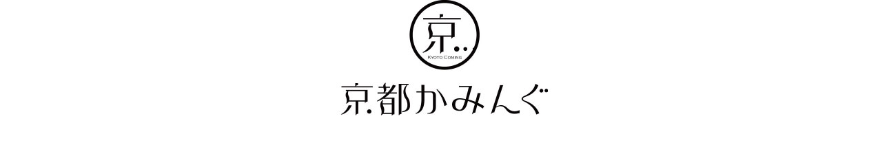 楽天市場 椿 和風 ロゴ 名入れ可 業務用ペーパーランチョンマット使い捨て敷紙 700枚 京都かみんぐ 楽天市場店