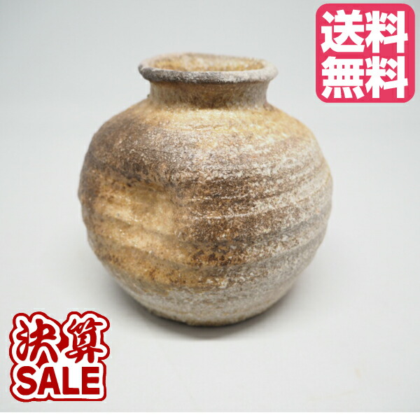 楽天市場】信楽 蹲 花入 瑞峯 【 うずくまる 】 : 今川茶舗 楽天市場店