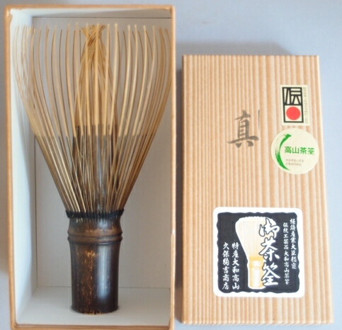 アキコ 新品未使用 未開封品 純国産 髙山茶筌 百本立 茶筅 2本 茶道具 茶筅 日本製 奈良 高山茶筌 数穂（70本立） 伝統工芸士