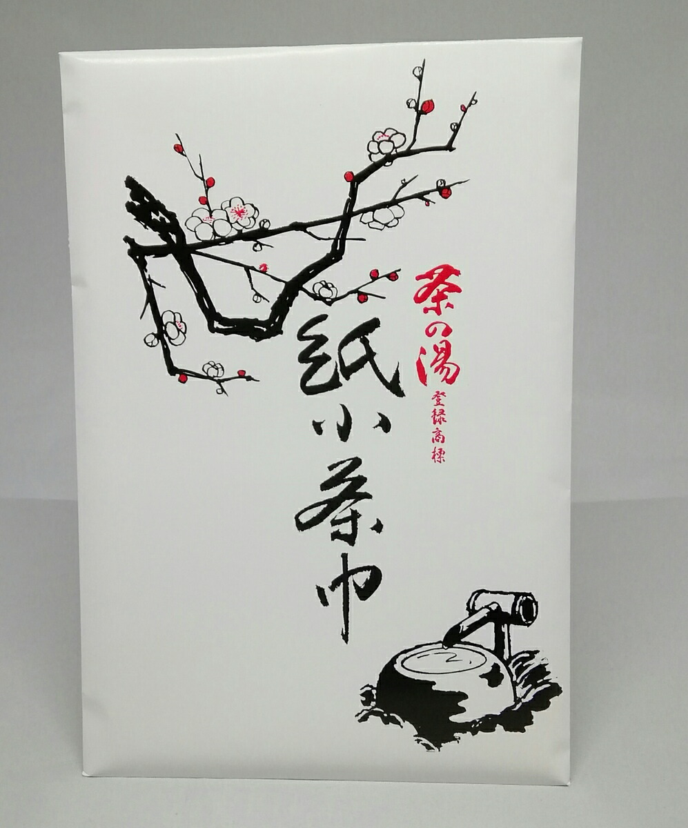 楽天市場】浮彫シマエナガ 茶碗今岡三四郎 : 京都 茶道具 出野祐