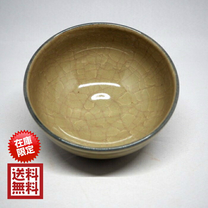 高橋光三作  信楽茶碗 楽天市場】高橋光三作 信楽茶碗 : 内藤陶器店
