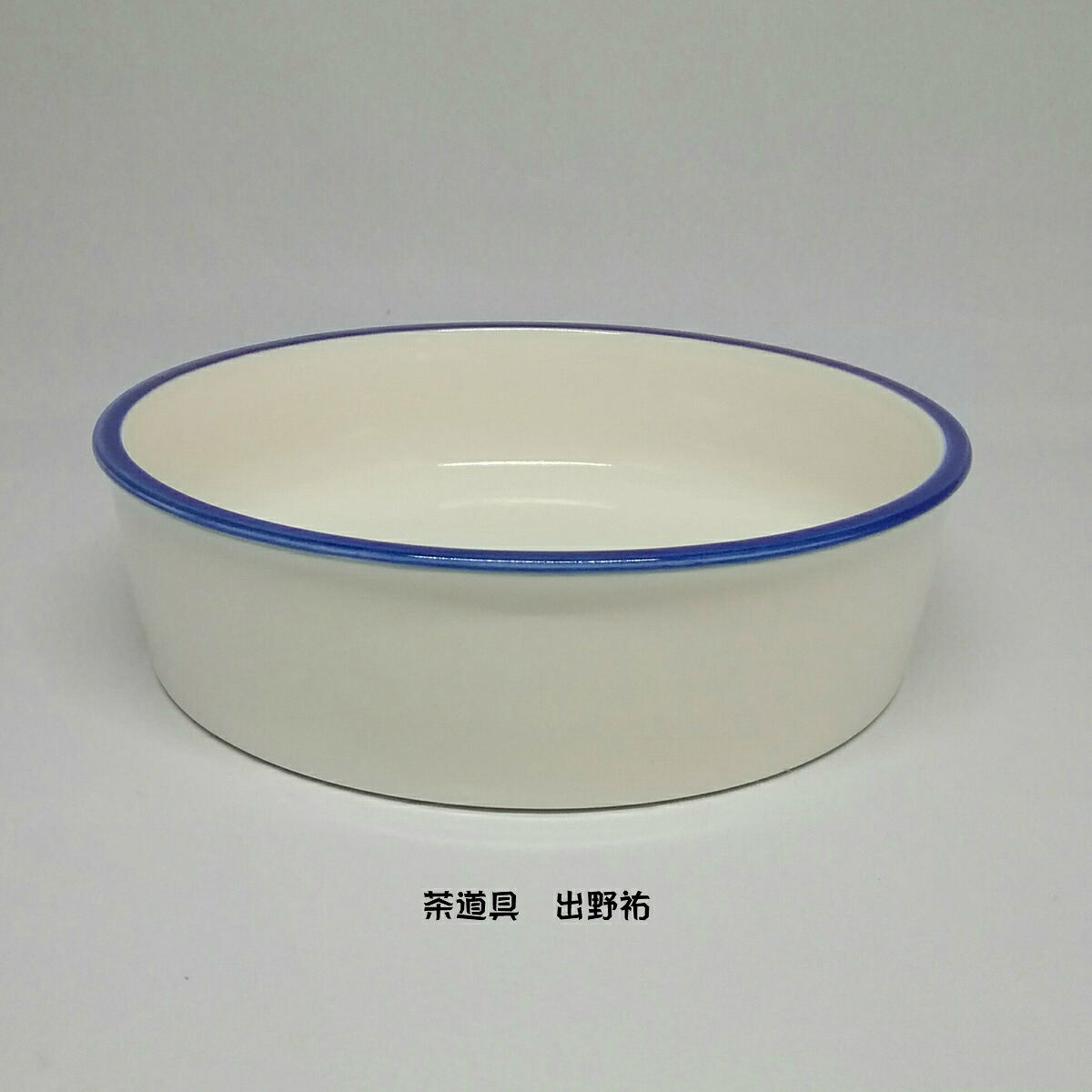 白磁　卓下建水　西村徳哉｜京都　茶道具　出野祐 26,000円