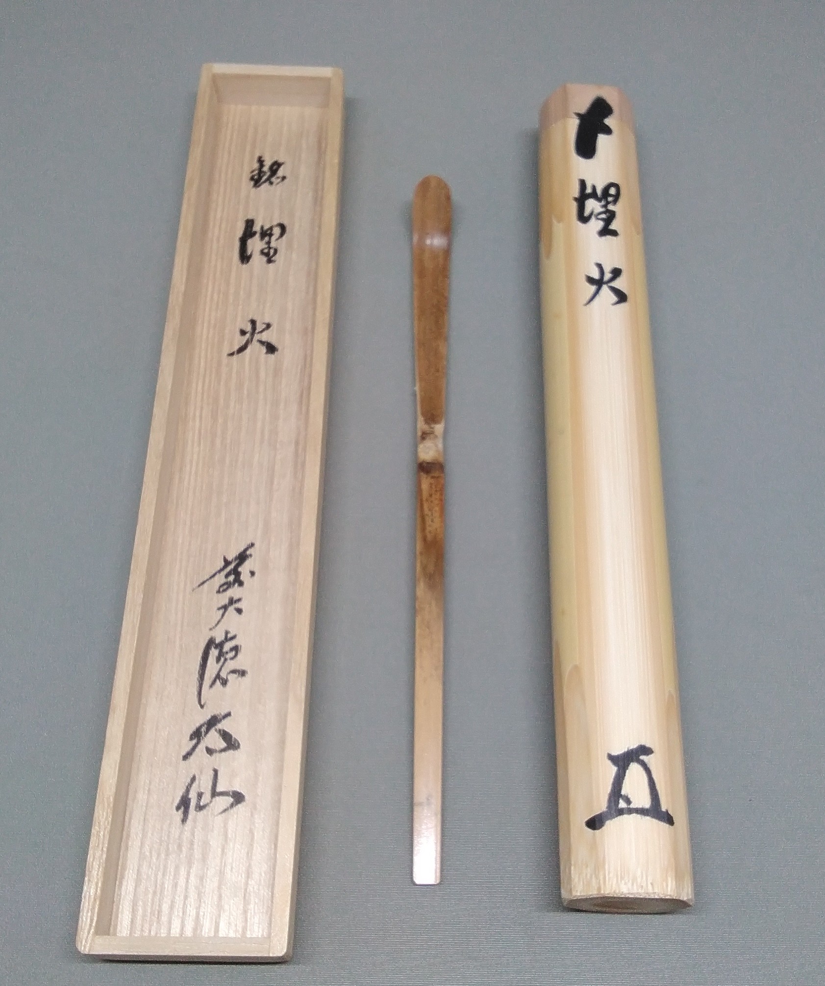 【中古品】観音禅寺　野村太仙　<br>共箱・共筒