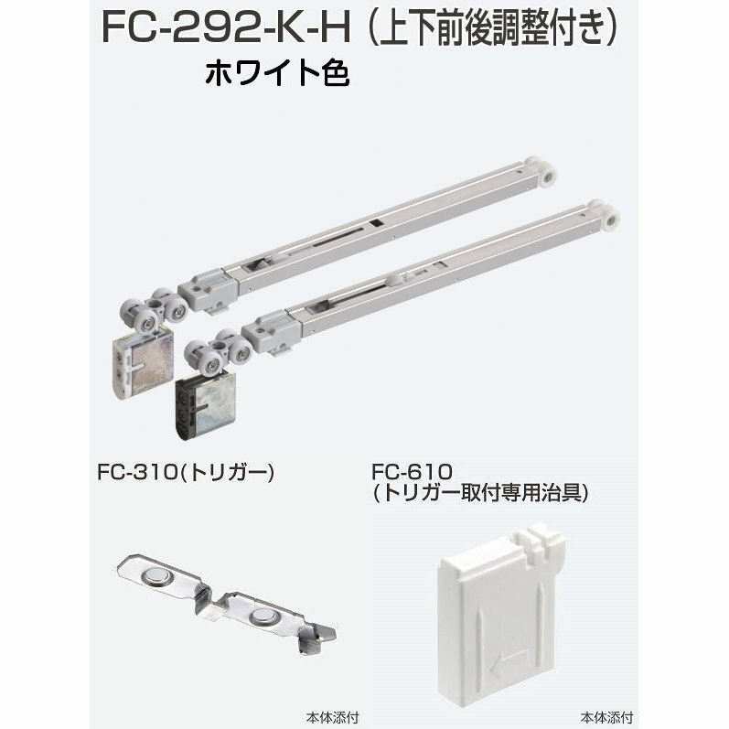 楽天市場】アトムリビンテック FC-292-K-H DG色 アトムHRシステム