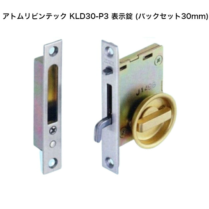 楽天市場】MIWA 美和ロック OPJ 消音ワンタッチ空錠 適用扉厚33mm