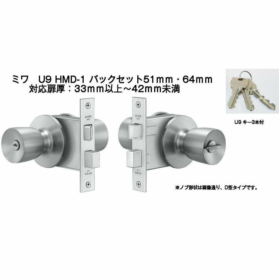 楽天市場】MIWA 美和ロック OPJ 消音ワンタッチ空錠 適用扉厚33mm