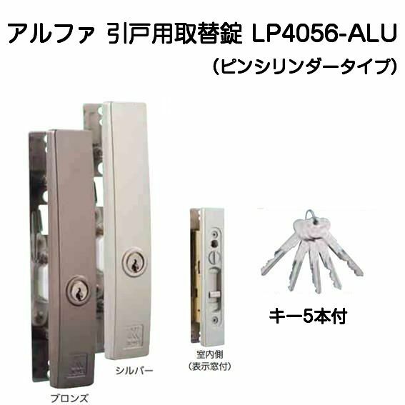 楽天市場】MIWA 美和ロック OPJS 消音ワンタッチ空錠 適用扉厚33mm