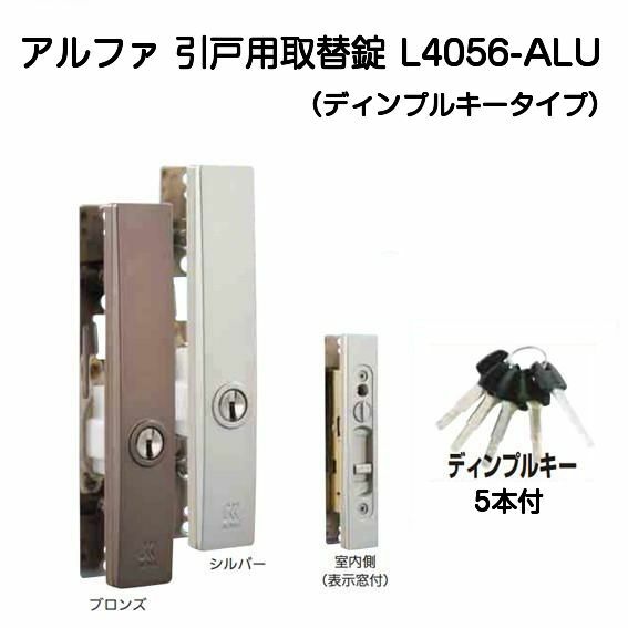 楽天市場】MIWA 美和ロック OPJS 消音ワンタッチ空錠 適用扉厚33mm