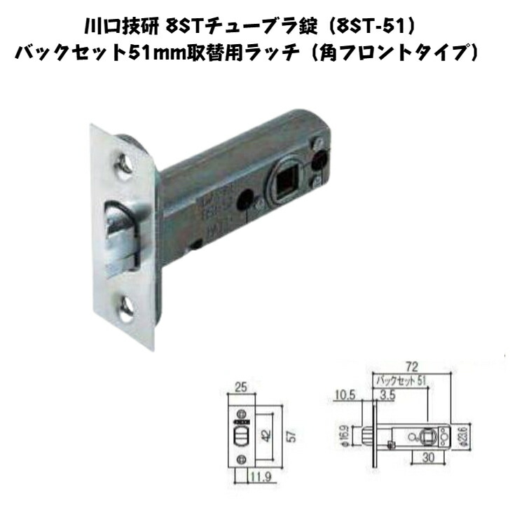 楽天市場】MIWA 美和ロック OPJ 消音ワンタッチ空錠 適用扉厚33mm