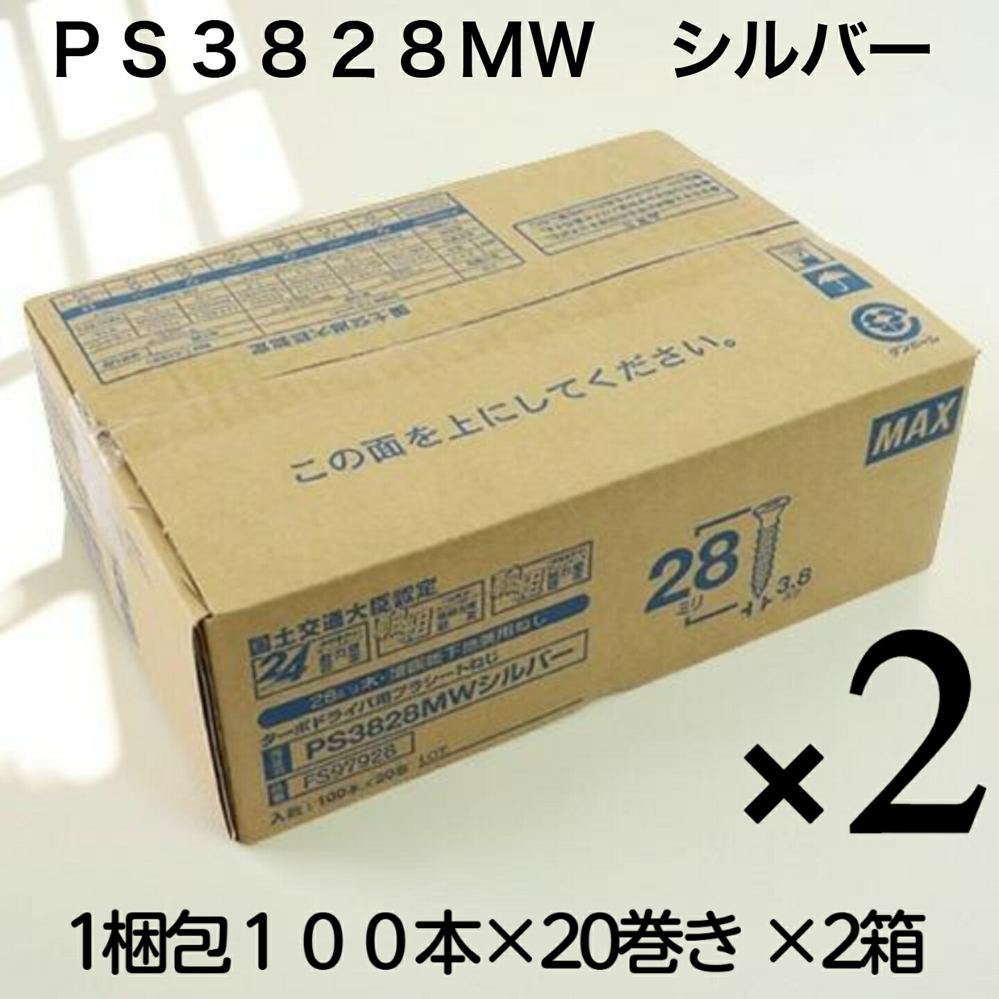 MAX マックス ステープル 425J 10箱セット(エア釘打機)｜売買