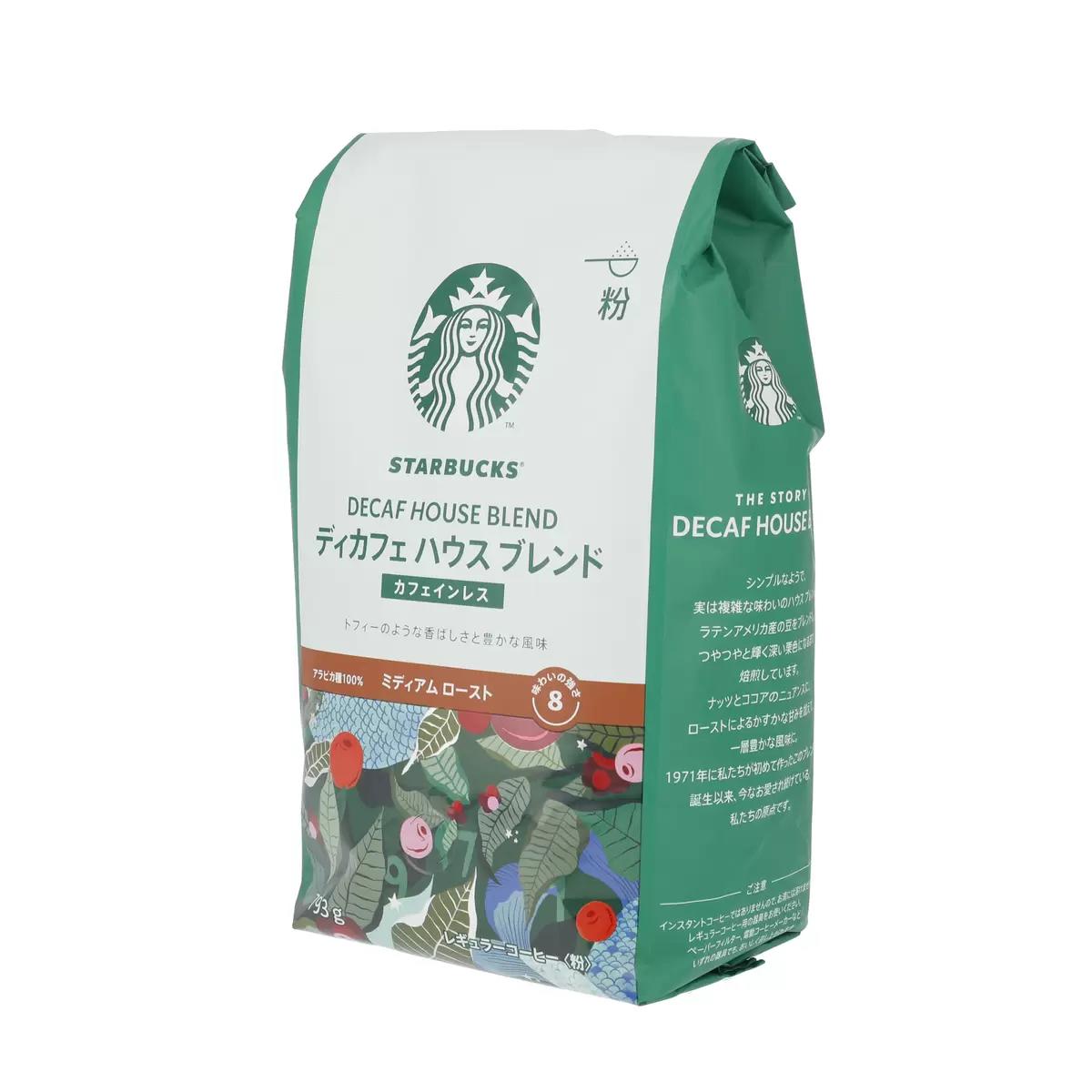 スターバックス ディカフェ ハウスブレンド 793g　5袋 20241015231444_1.jpg
