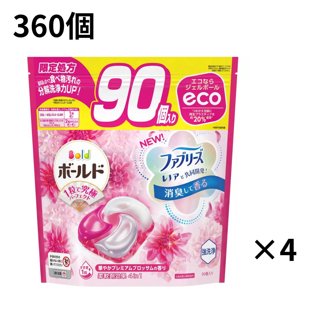アメリカ通販ファッション 20241026015851_1.jpg 洗濯洗剤